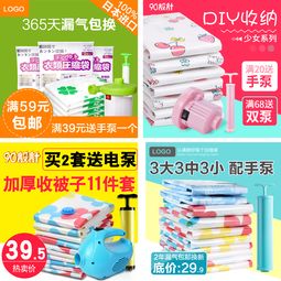 日用百货居家收纳筐主图直通车PSD模板 设计与应用指南