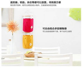 糖果色收纳挂袋 创意家居的实用小帮手