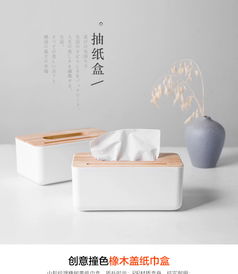包邮创意百货 点亮生活的实用小物